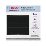 Встраиваемая независимая электрическая варочная панель Bosch PXY675DC1E