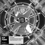 Блендер стационарный Kitfort КТ-1361-4