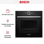 Встраиваемый электрический духовой шкаф Bosch HMG6764B1