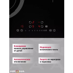 Встраиваемая электрическая варочная панель Krona ORSA 60 BL