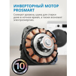 Стиральная машина Beko WSPE7H616W