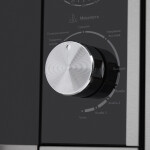 Встраиваемая микроволновая печь Maunfeld JBMO.20.5S