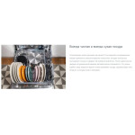 Посудомоечная машина Gorenje GS620C10W