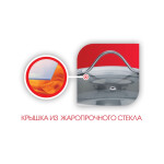 Набор кастрюль Lara Apple LR02-86