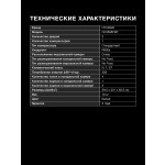 Холодильник Hyundai CC3595FWT