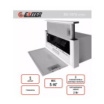 Встраиваемая вытяжка Exiteq EX-1075