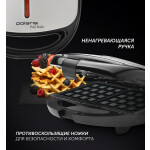 Сэндвичница Polaris PST 0203