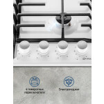 Встраиваемая газовая варочная панель Maunfeld EGHE.64.6CW/G