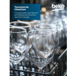 Встраиваемая посудомоечная машина Beko BDIN16520