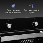 Встраиваемый электрический духовой шкаф Zigmund & Shtain E 136 B