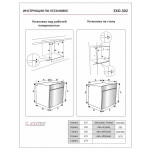 Встраиваемая посудомоечная машина Exiteq EXDW-I604