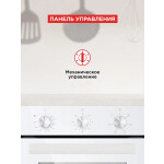 Встраиваемый электрический духовой шкаф HOMSair OEF451WH