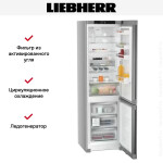 Холодильник Liebherr CNsdd 5723