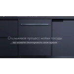 Встраиваемая посудомоечная машина Haier DW10-198BT3RU