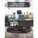 Настольная плита Gefest ПГ 700-02