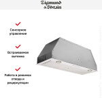 Встраиваемая вытяжка Zigmund & Shtain K 011.7 W