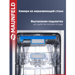 Встраиваемая посудомоечная машина Maunfeld MLP-08IM