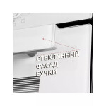 Встраиваемый электрический духовой шкаф Maunfeld EOEM.769W