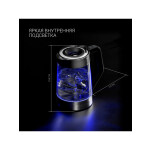 Чайник электрический Polaris PWK 1725CGLD