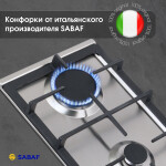 Встраиваемая газовая варочная панель Zigmund & Shtain G 14.3 S