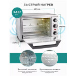 Мини-печь Gemlux GL-OR-1320MN