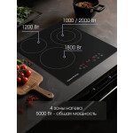 Встраиваемая электрическая варочная панель Zigmund & Shtain CN 37.4 B