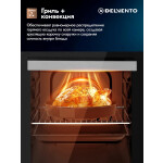 Встраиваемый электрический духовой шкаф Delvento V6EB59001