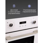 Встраиваемый электрический духовой шкаф Zigmund & Shtain E 145 W