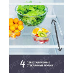 Холодильник Hisense RB372N4AW1