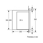 Встраиваемая микроволновая печь Bosch BFL524MW0