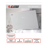 Каминная вытяжка Exiteq EX-1156 white