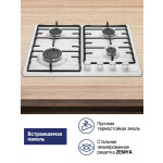 Встраиваемая газовая варочная панель Maunfeld EGHE.64.3STS-EW/G