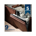 Встраиваемая посудомоечная машина Electrolux EEA12100L