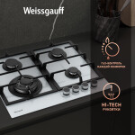 Встраиваемая газовая варочная панель Weissgauff HGRG 641 WG