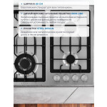 Встраиваемая газовая варочная панель Zugel ZGH601X