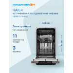 Встраиваемая посудомоечная машина Haier Hdwe11-194