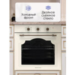 Встраиваемый электрический духовой шкаф Zigmund & Shtain E 137 X