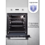 Встраиваемый электрический духовой шкаф Zigmund & Shtain E 145 W