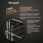Встраиваемый электрический духовой шкаф Weissgauff EOV 291 PDB