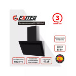 Каминная вытяжка Exiteq EX-1025 black