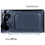 Микроволновая печь Pioneer MW230D