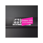 Встраиваемая газовая варочная панель Smeg PX164L