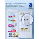 Встраиваемый холодильник Hyundai CC4023F