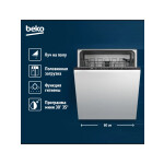 Встраиваемая посудомоечная машина Beko BDIN15320