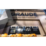 Встраиваемая газовая варочная панель Graude GS 45.1 WM