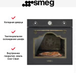 Встраиваемый электрический духовой шкаф Smeg SFP750AOPZ