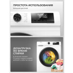 Стиральная машина Hisense WFQP7012VM