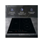 Встраиваемая индукционная варочная панель Zigmund & Shtain CI 34.6 B