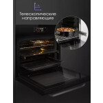 Встраиваемый электрический духовой шкаф Zigmund & Shtain EN 133.512 B