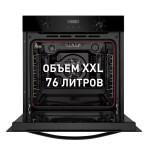 Встраиваемый электрический духовой шкаф Maunfeld EOEM.769B2